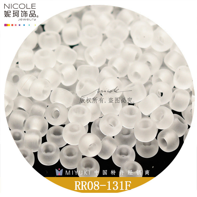 Miyuki Round Seed Beads, 8/0,  Frosted color 1