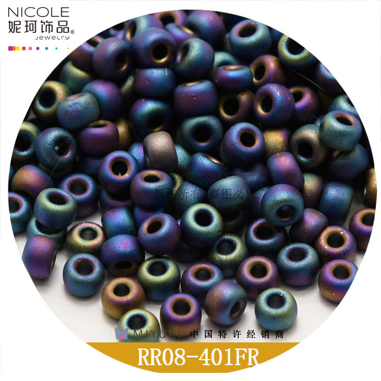 Miyuki Round Seed Beads, 8/0,  Frosted color 1