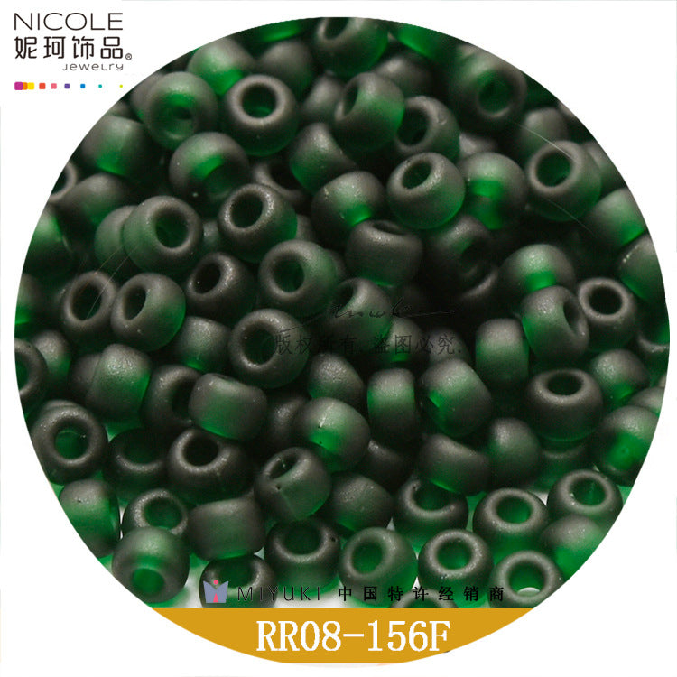 Miyuki Round Seed Beads, 8/0,  Frosted color 1