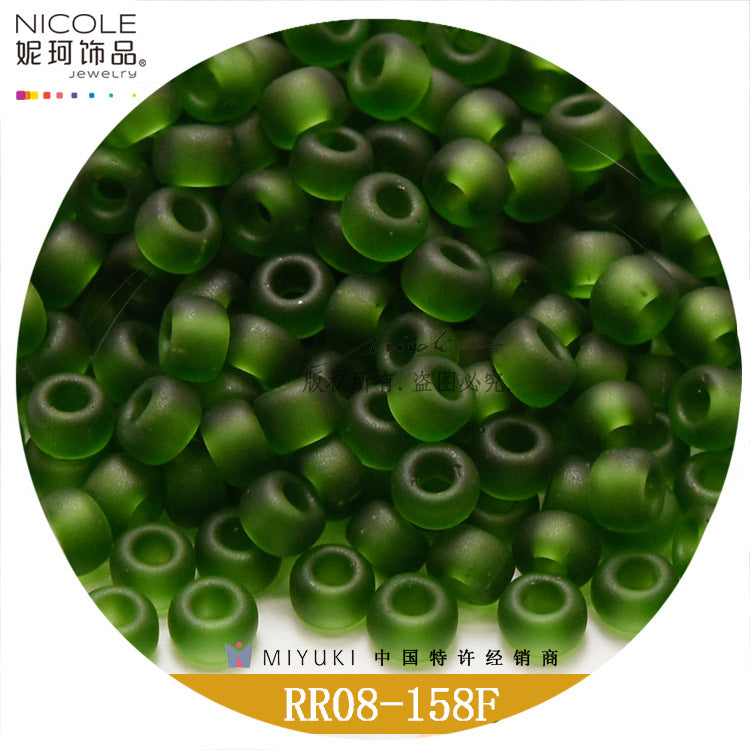 Miyuki Round Seed Beads, 8/0,  Frosted color 1