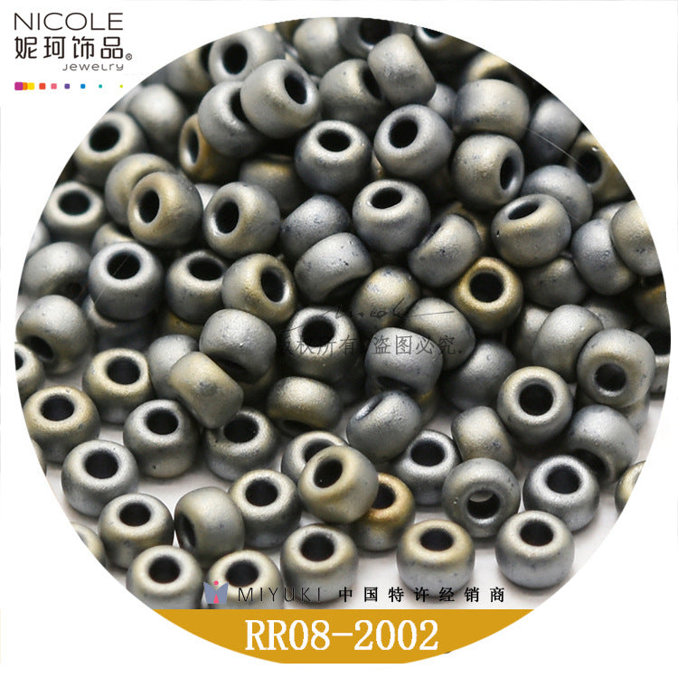 Miyuki Round Seed Beads, 8/0,  Frosted color 1