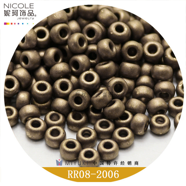 Miyuki Round Seed Beads, 8/0,  Frosted color 1