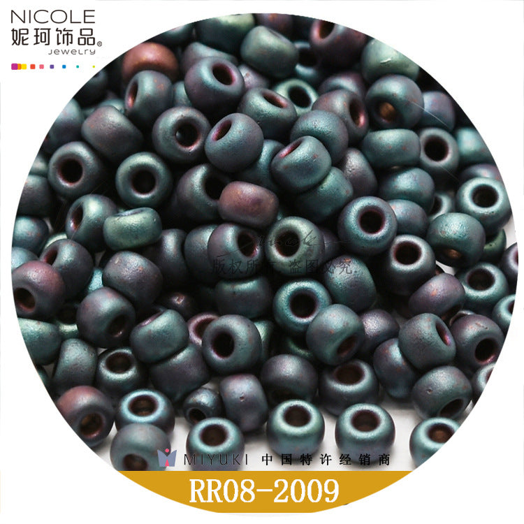 Miyuki Round Seed Beads, 8/0,  Frosted color 1