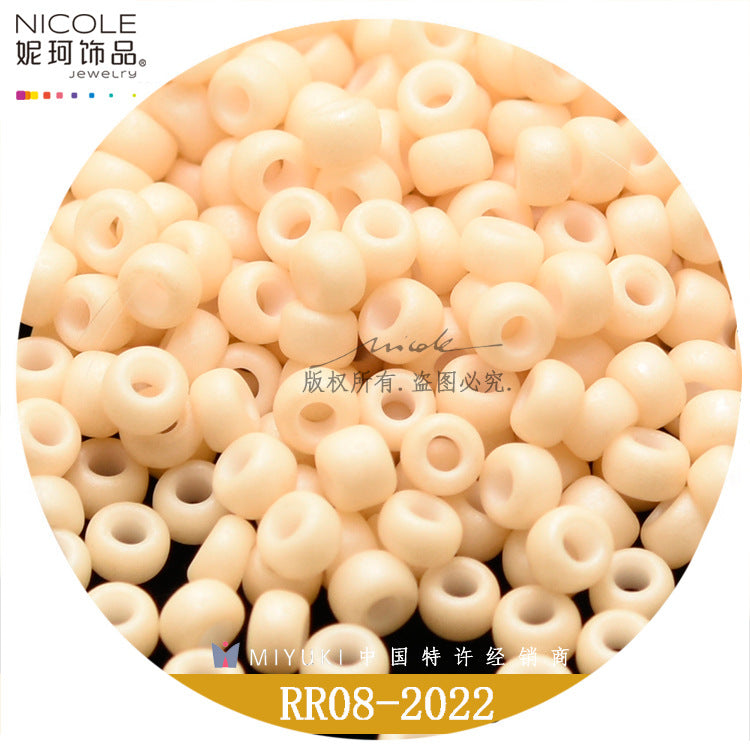 Miyuki Round Seed Beads, 8/0,  Frosted color 2