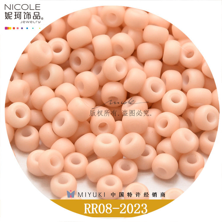 Miyuki Round Seed Beads, 8/0,  Frosted color 2