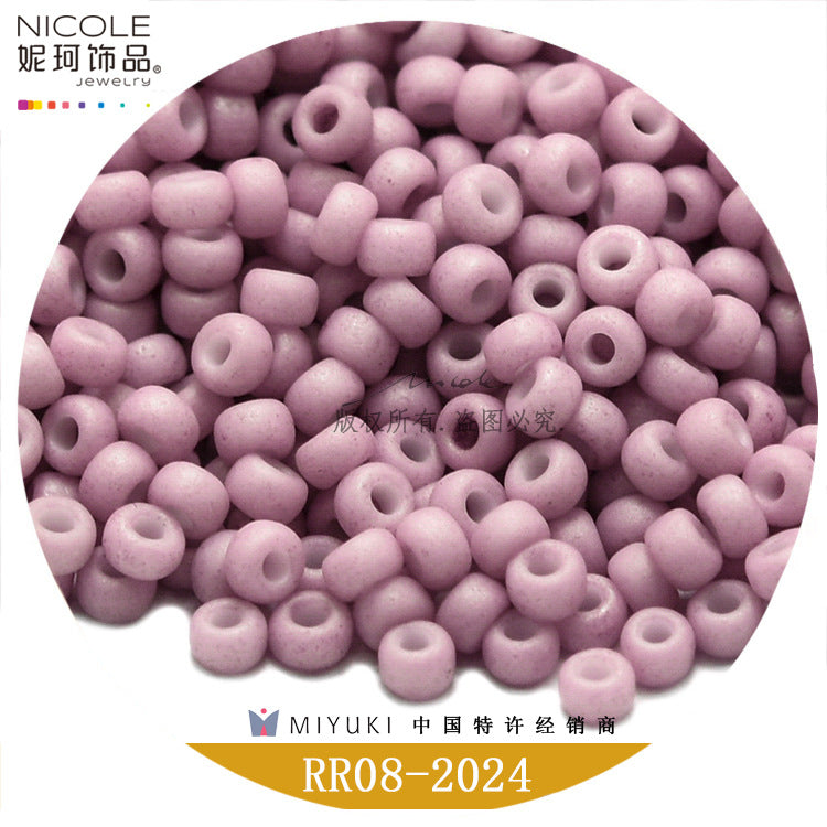 Miyuki Round Seed Beads, 8/0,  Frosted color 2