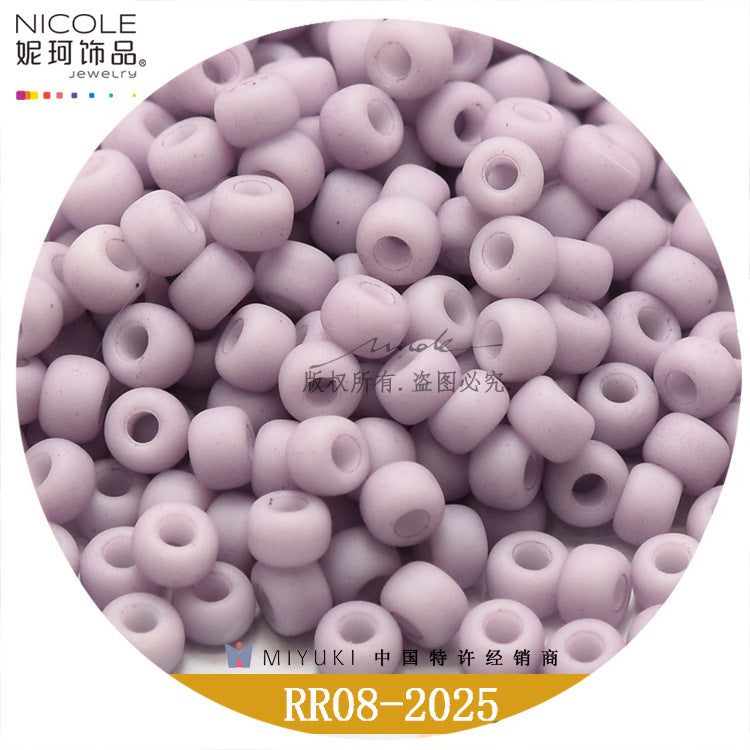 Miyuki Round Seed Beads, 8/0,  Frosted color 2