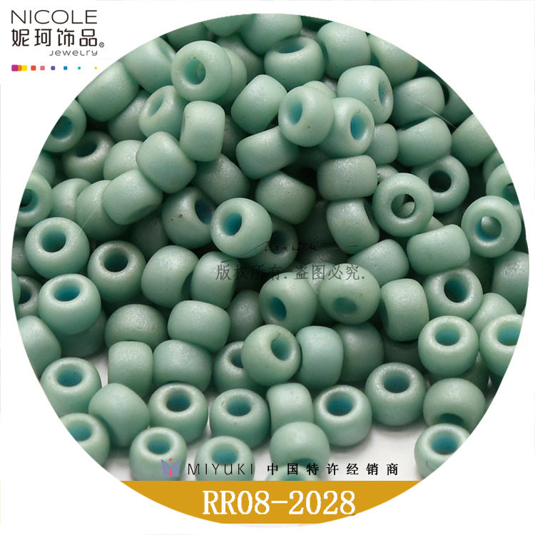 Miyuki Round Seed Beads, 8/0,  Frosted color 2