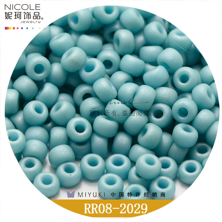 Miyuki Round Seed Beads, 8/0,  Frosted color 2