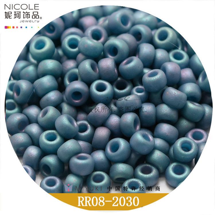 Miyuki Round Seed Beads, 8/0,  Frosted color 2