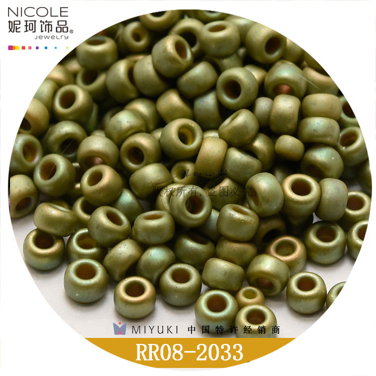 Miyuki Round Seed Beads, 8/0,  Frosted color 2