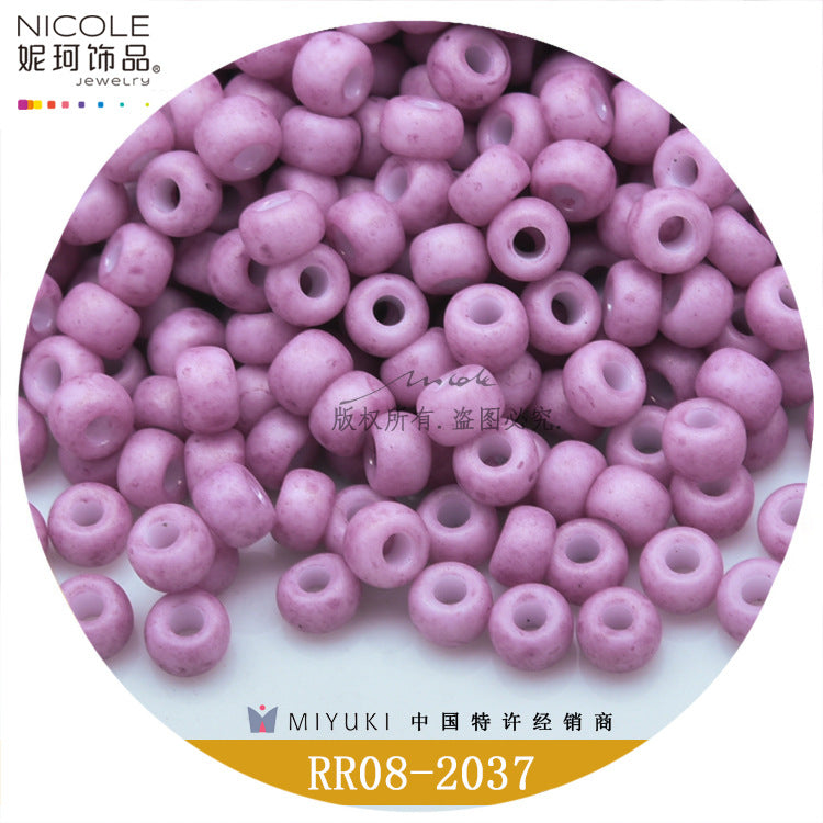 Miyuki Round Seed Beads, 8/0,  Frosted color 2