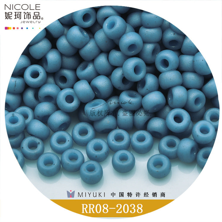 Miyuki Round Seed Beads, 8/0,  Frosted color 2