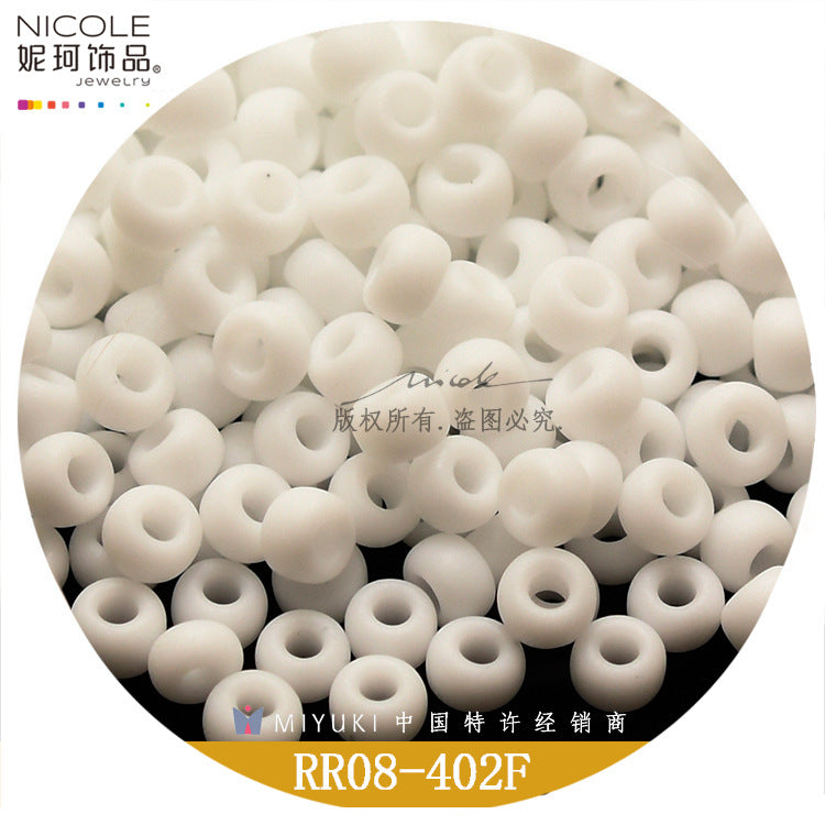 Miyuki Round Seed Beads, 8/0,  Frosted color 1