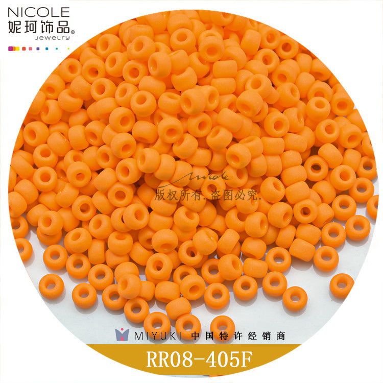 Miyuki Round Seed Beads, 8/0,  Frosted color 2