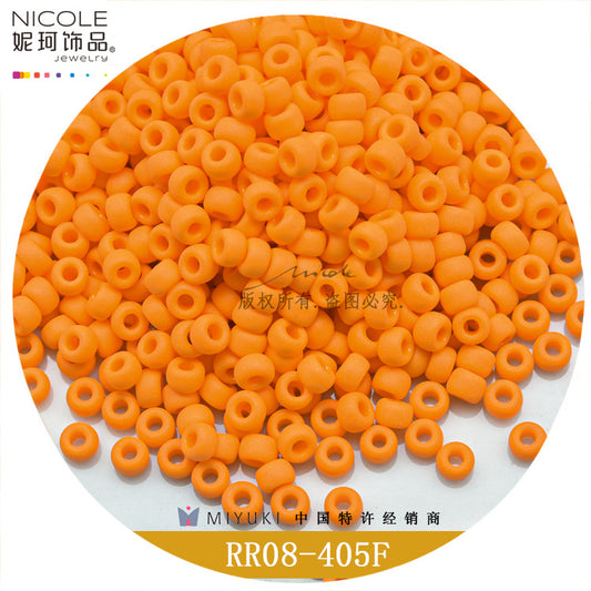 Miyuki Round Seed Beads, 8/0,  Frosted color 2