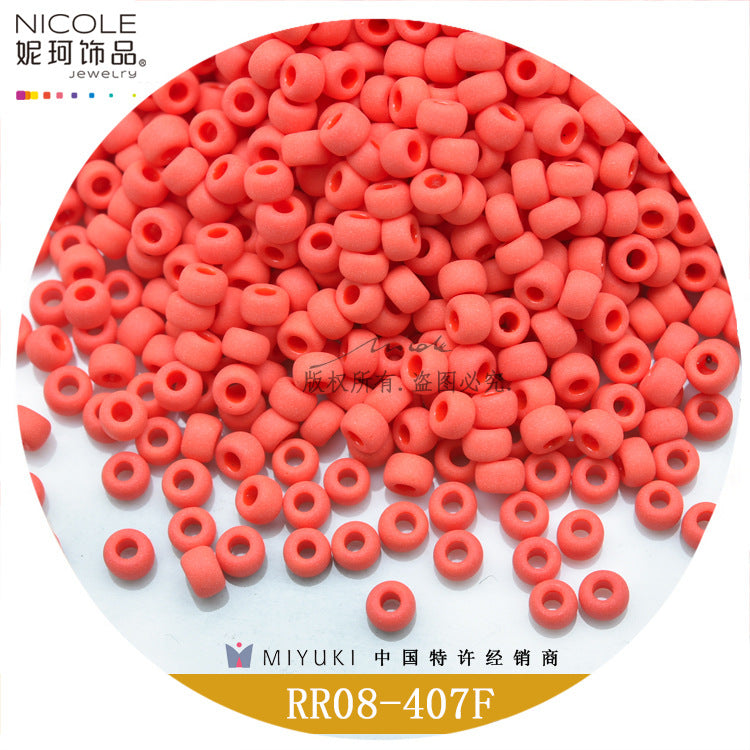 Miyuki Round Seed Beads, 8/0,  Frosted color 2