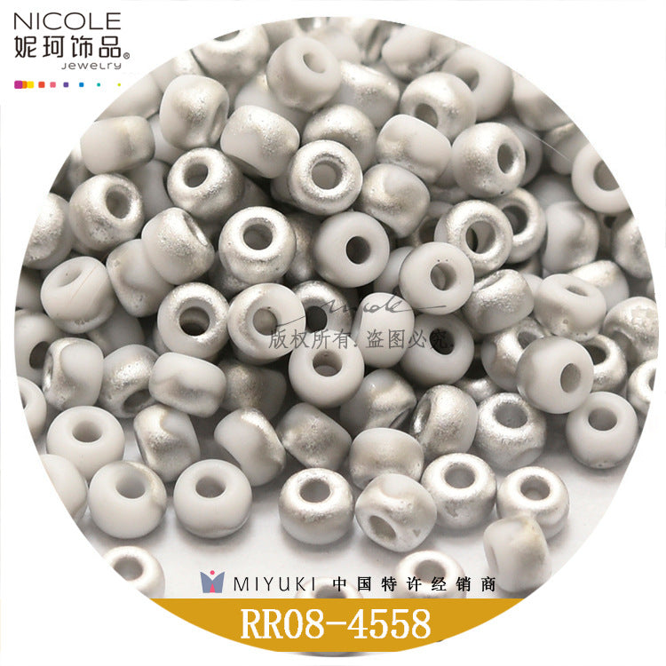 Miyuki Round Seed Beads, 8/0,  Frosted color 1